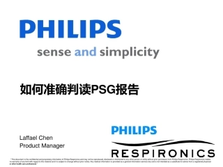如何准确判读PSG报告3