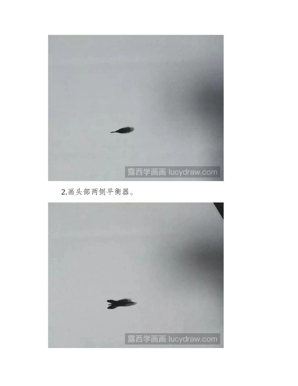 齐白石大虾怎么画国画教程_第2页