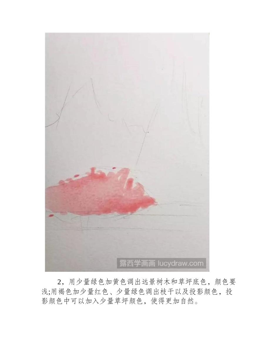 树丛水彩画教程水彩画教程_第2页