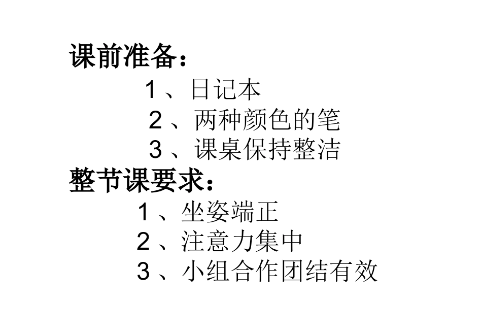 作文专项训练之动作描写_非常棒!_第1页