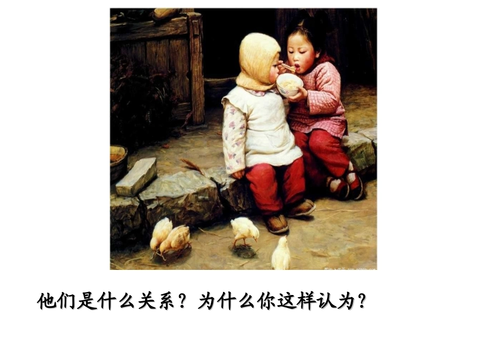 作文专项训练之动作描写_非常棒!_第3页