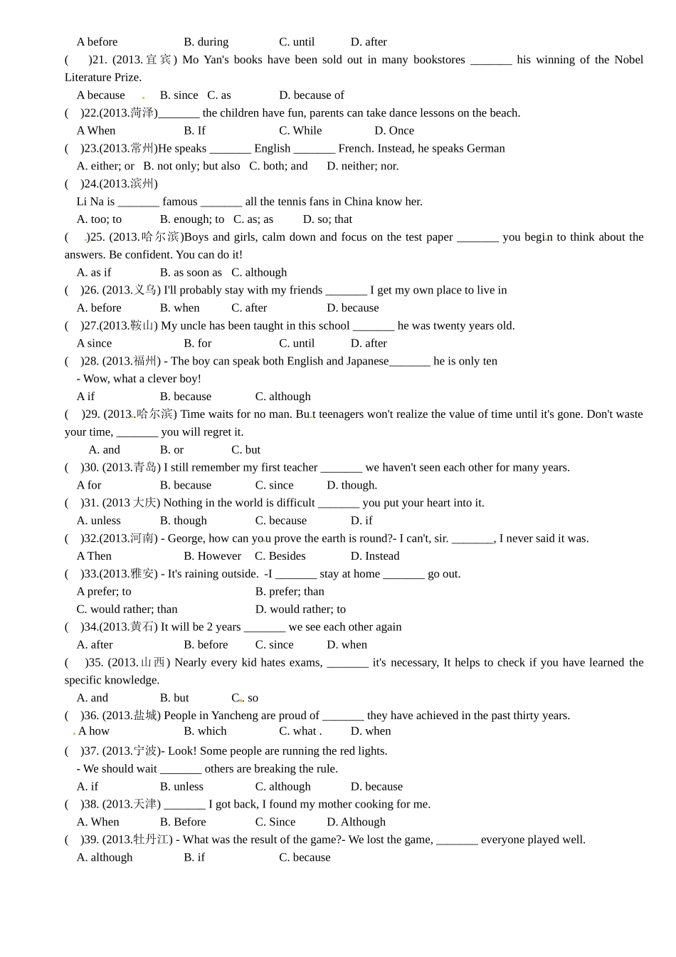 2014年中考英语单项选择专题练习：8连词（word版）_第2页