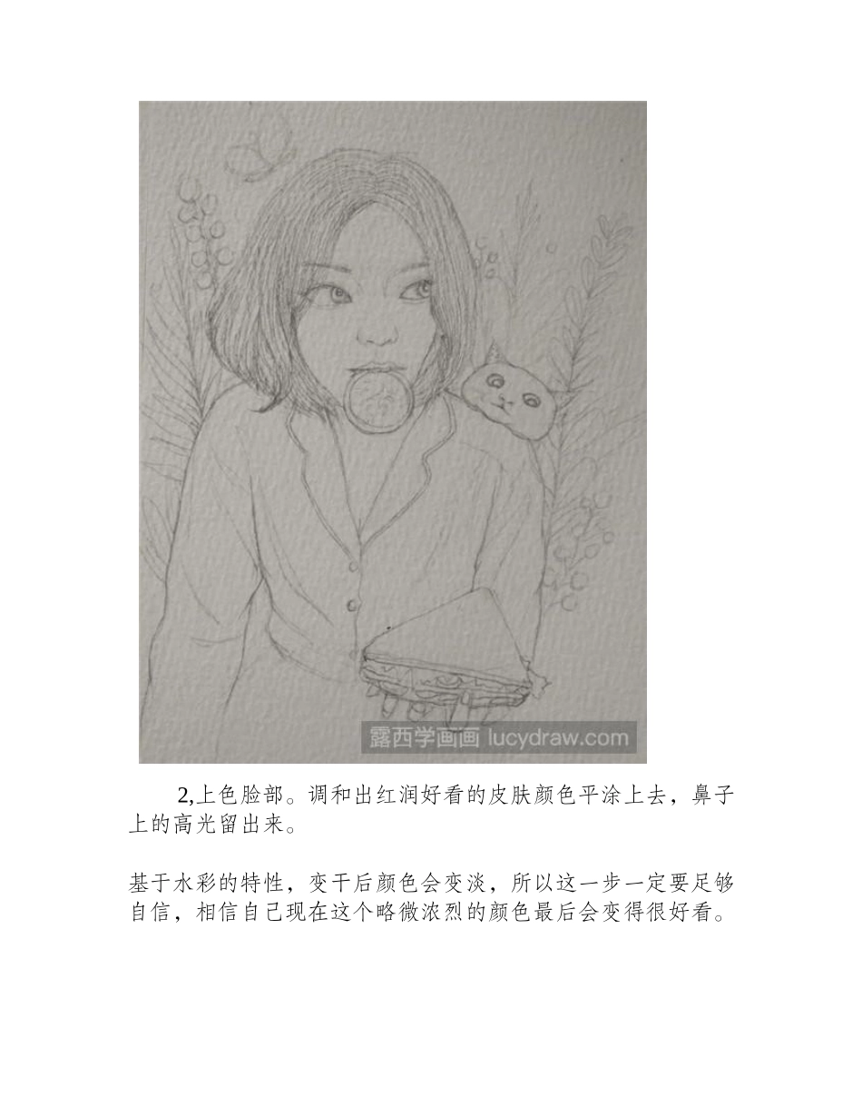 少女与猫插画教程插画教程_第2页