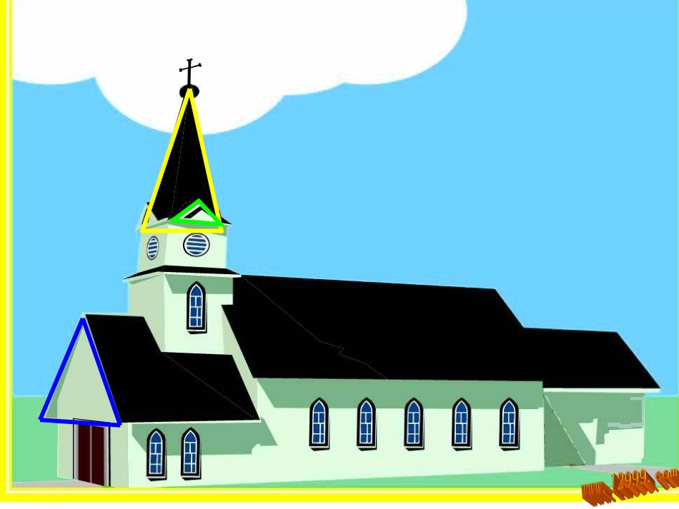 等腰三角形的性质 (2)_第3页