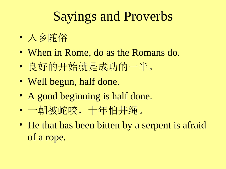 英语俗语谚语_第1页