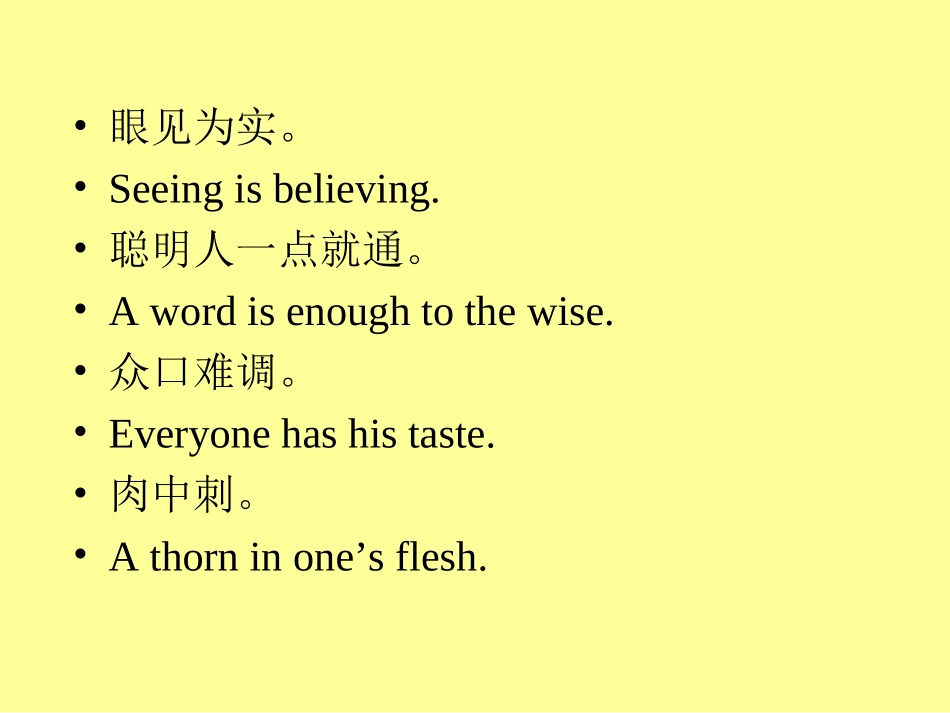英语俗语谚语_第3页