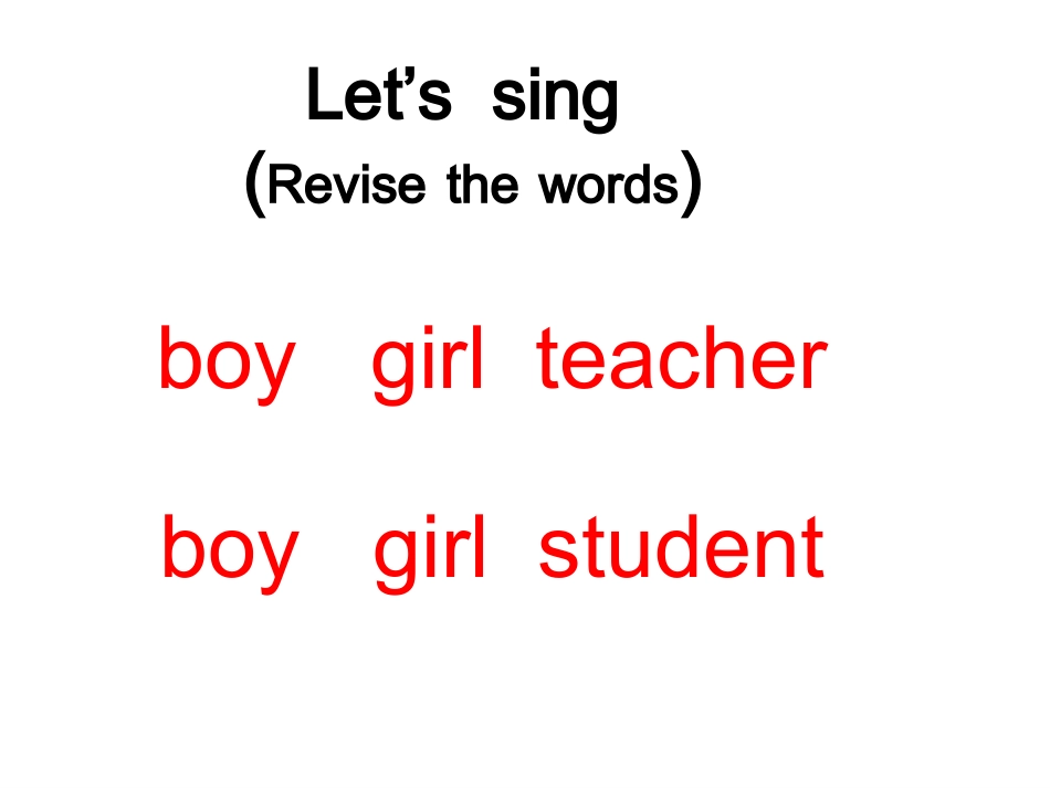 刘东梅课件1_第2页