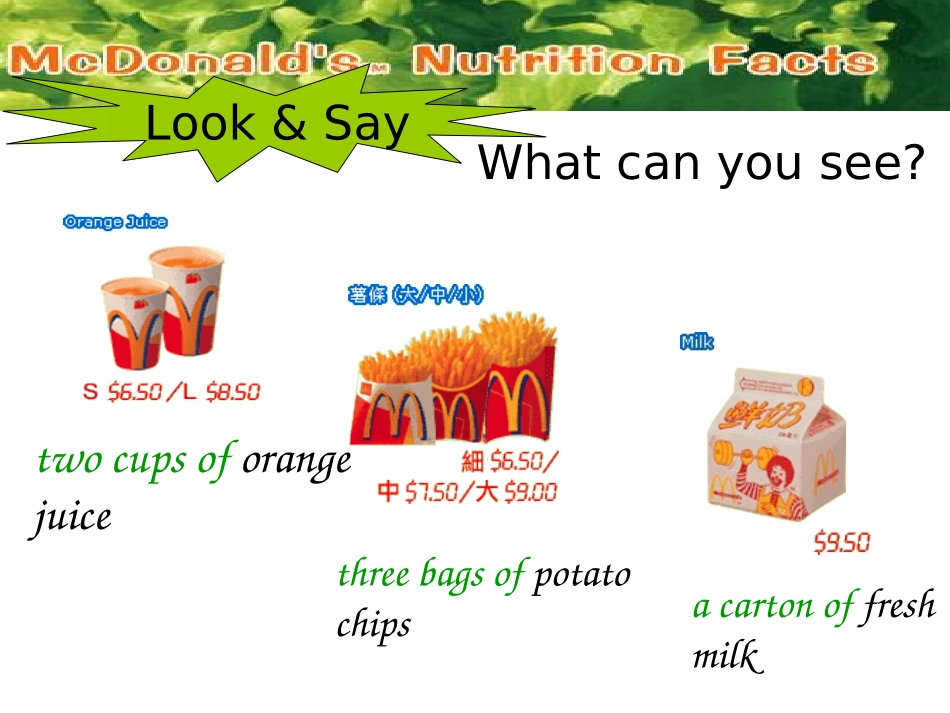 初一英语下学期lesson74_第3页