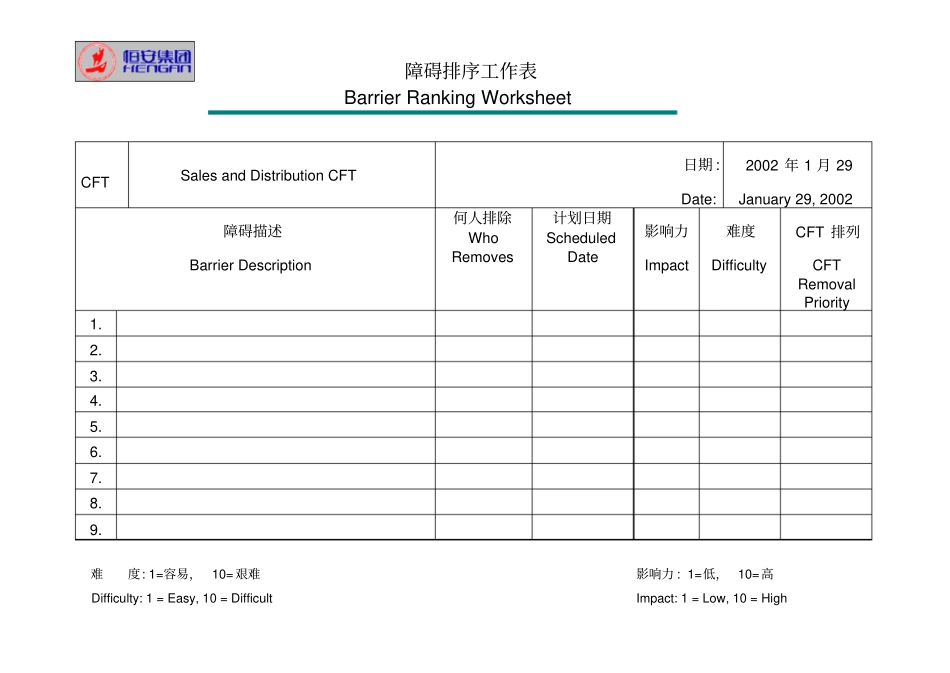 SaleBarrierRemovalWorksheetJan29,2002_第1页