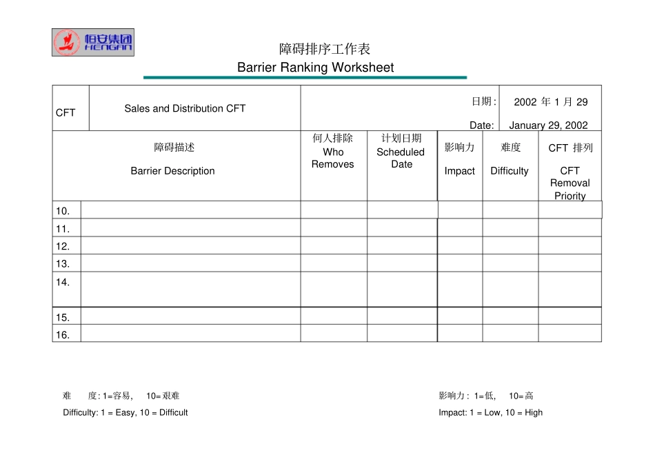 SaleBarrierRemovalWorksheetJan29,2002_第2页