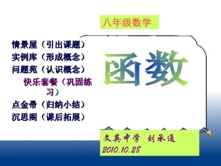 变量与函数（精简版）