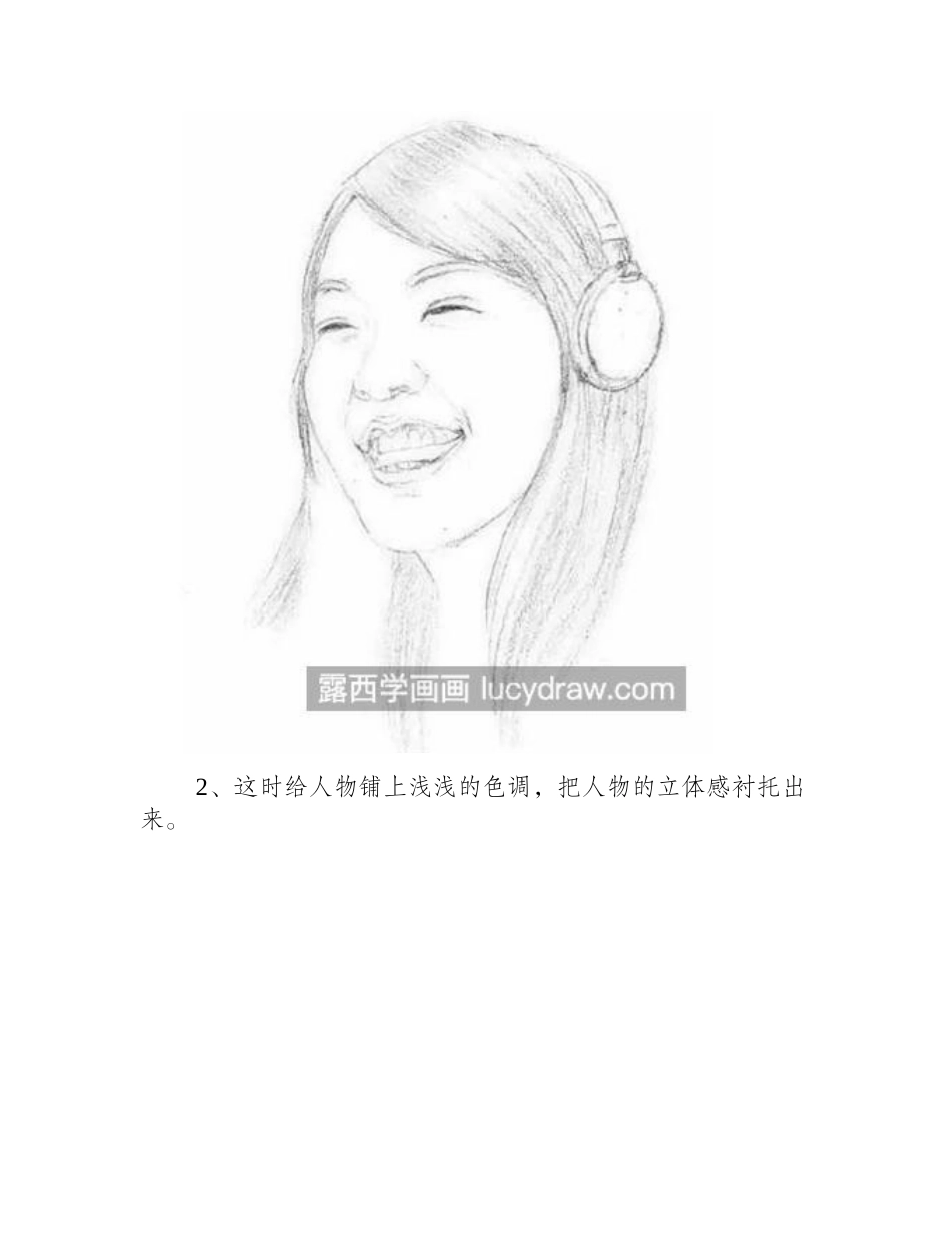 听歌的女孩怎么画_绘画步骤是什么_素描教程_第2页