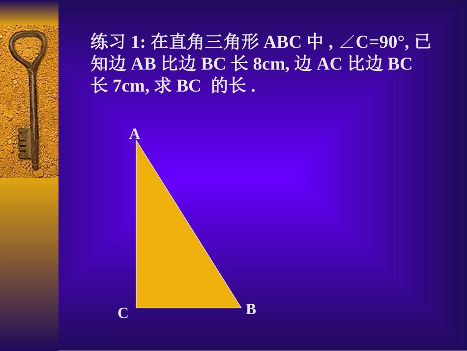 实际问题与一元二次方程增长率问题_第3页