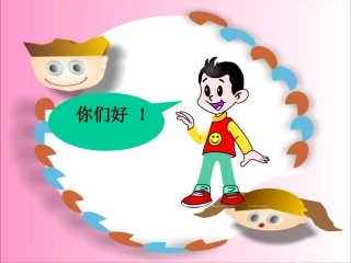 《我长大了一岁》