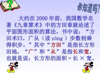 三角形面积推导