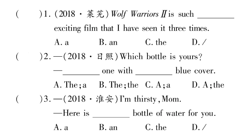 习题课件：冠词.ppt_第2页