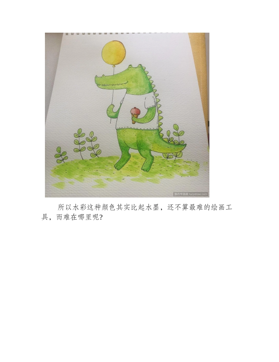 水彩初学者临摹图片有哪些_水彩画图片大集!水彩画作品4_第2页