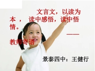芙蕖自制课件3