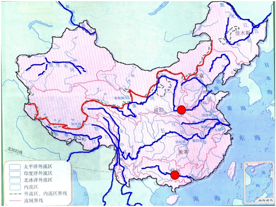 八年级地理：中国地理之黄河流域教学课件_第2页