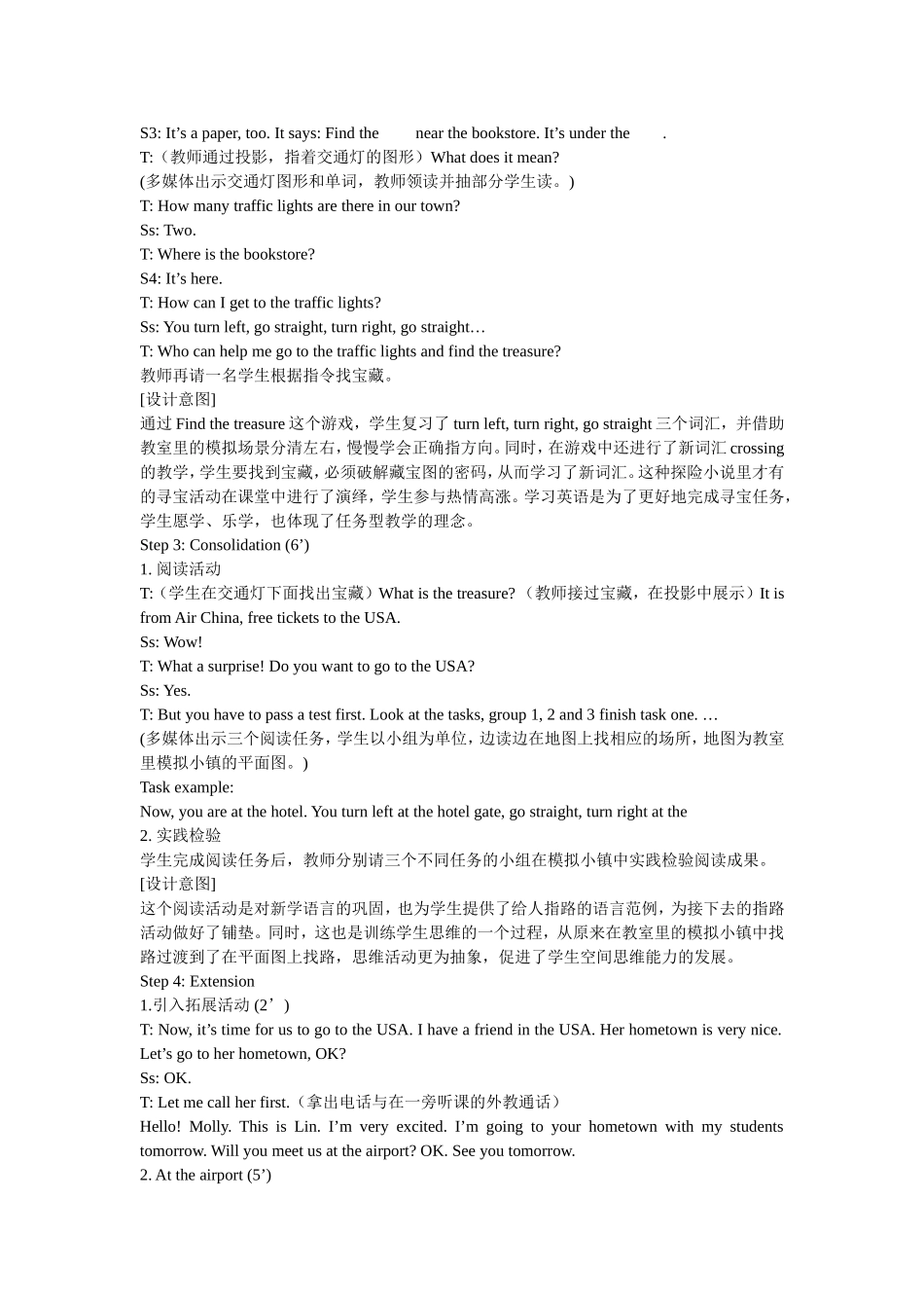 PEP小学英语六年级上册教学案例分析_第3页