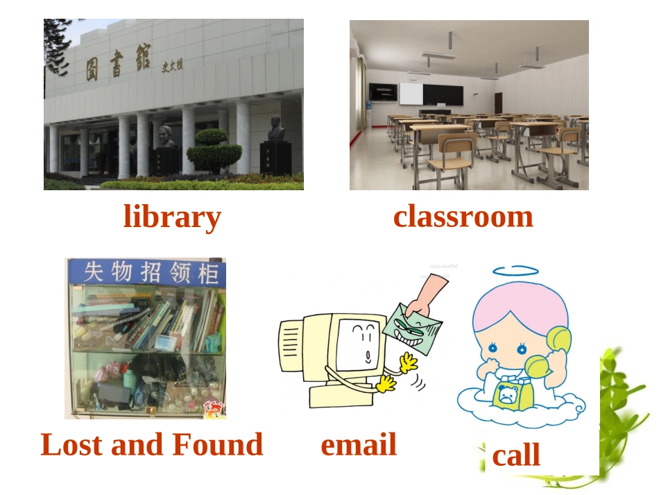 新人教版七年级下册(2013年春使用)_《Unit_3_Is_this_your_pencil》课件_Section_B_2_第2页