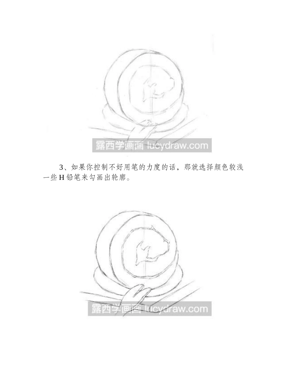 素描蛋糕怎么画_素描教程1_第2页