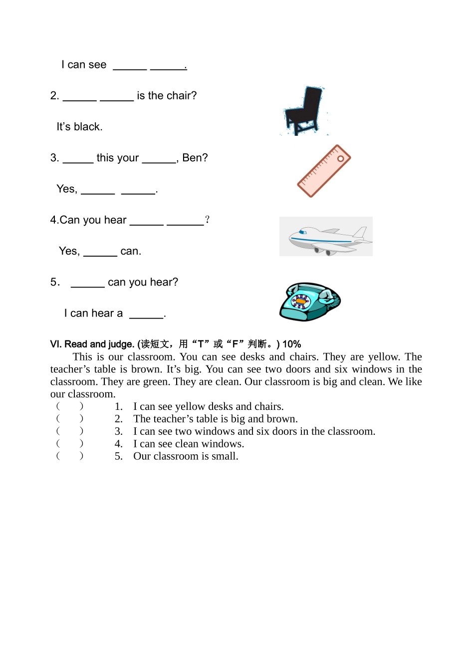 上海版牛津小学英语3B_Module_1(unit1,2)测试_第3页