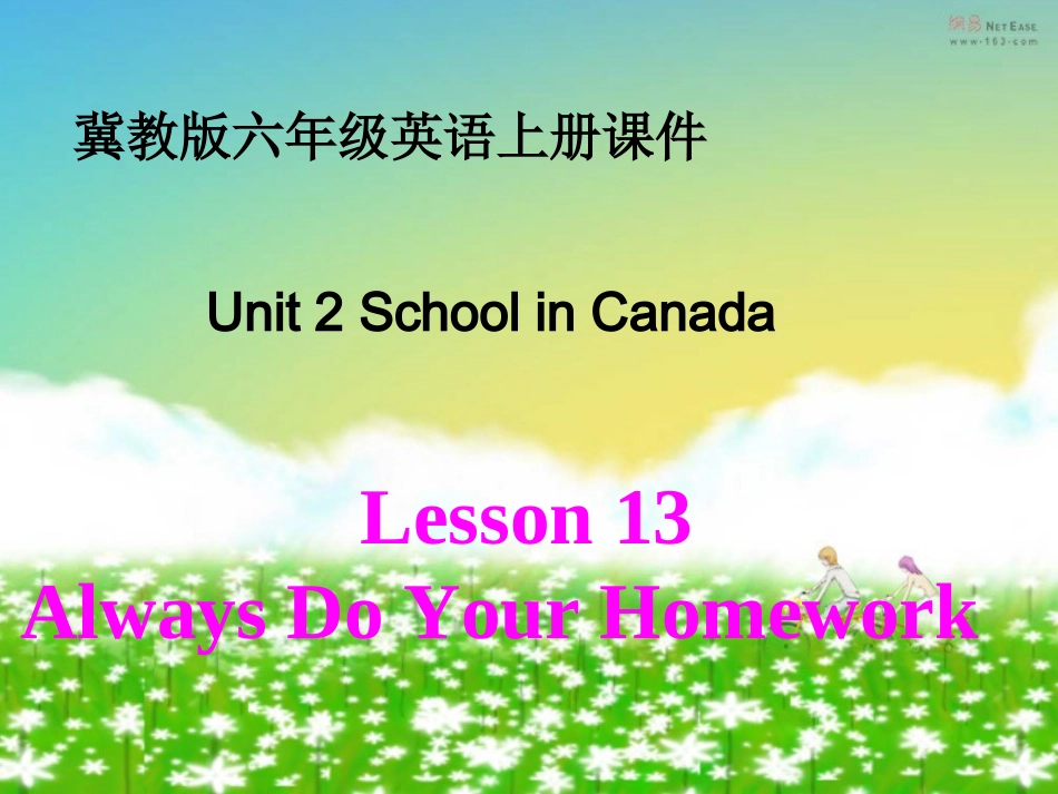 (冀教版)六年级英语上册课件Unit2__Lesson13_第1页
