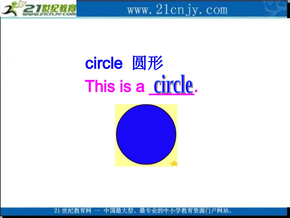 (冀教版)六年级英语上册课件Unit2__Lesson13_第3页