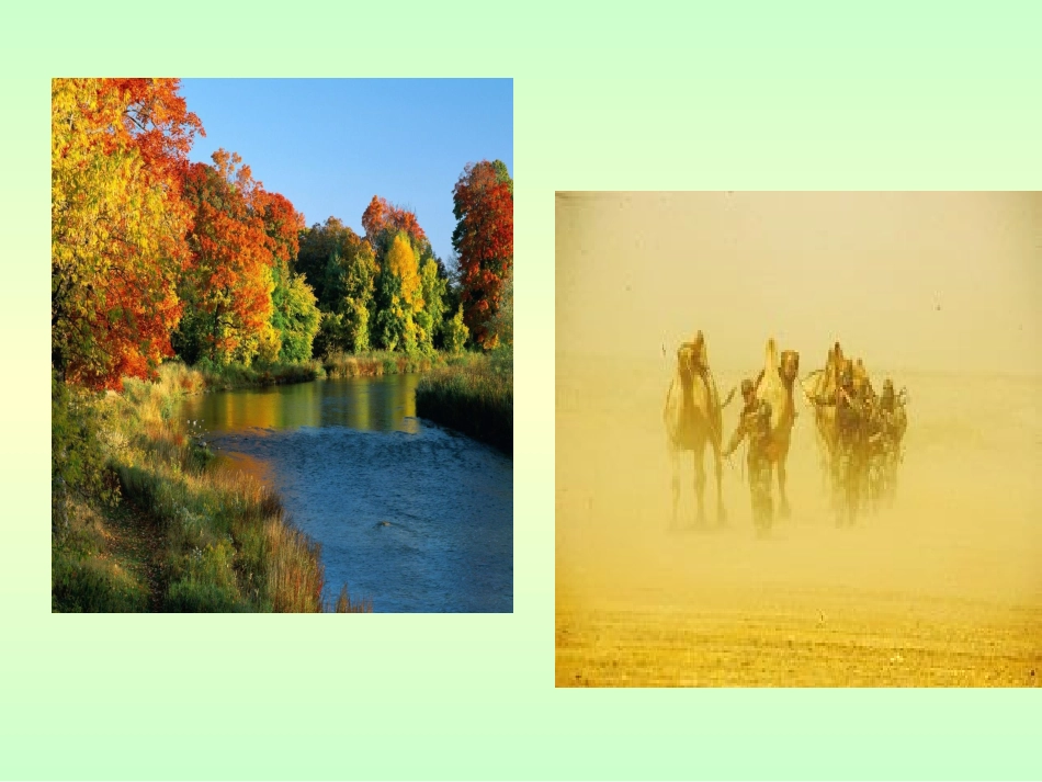 （修改）长江两岸是家乡_第3页