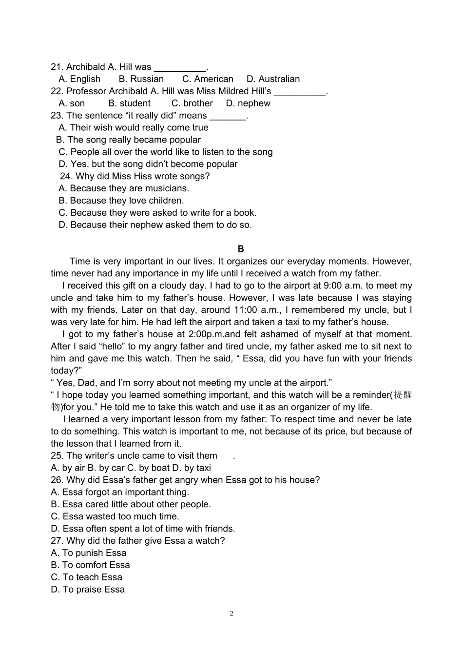 高三英语月考试题_第2页