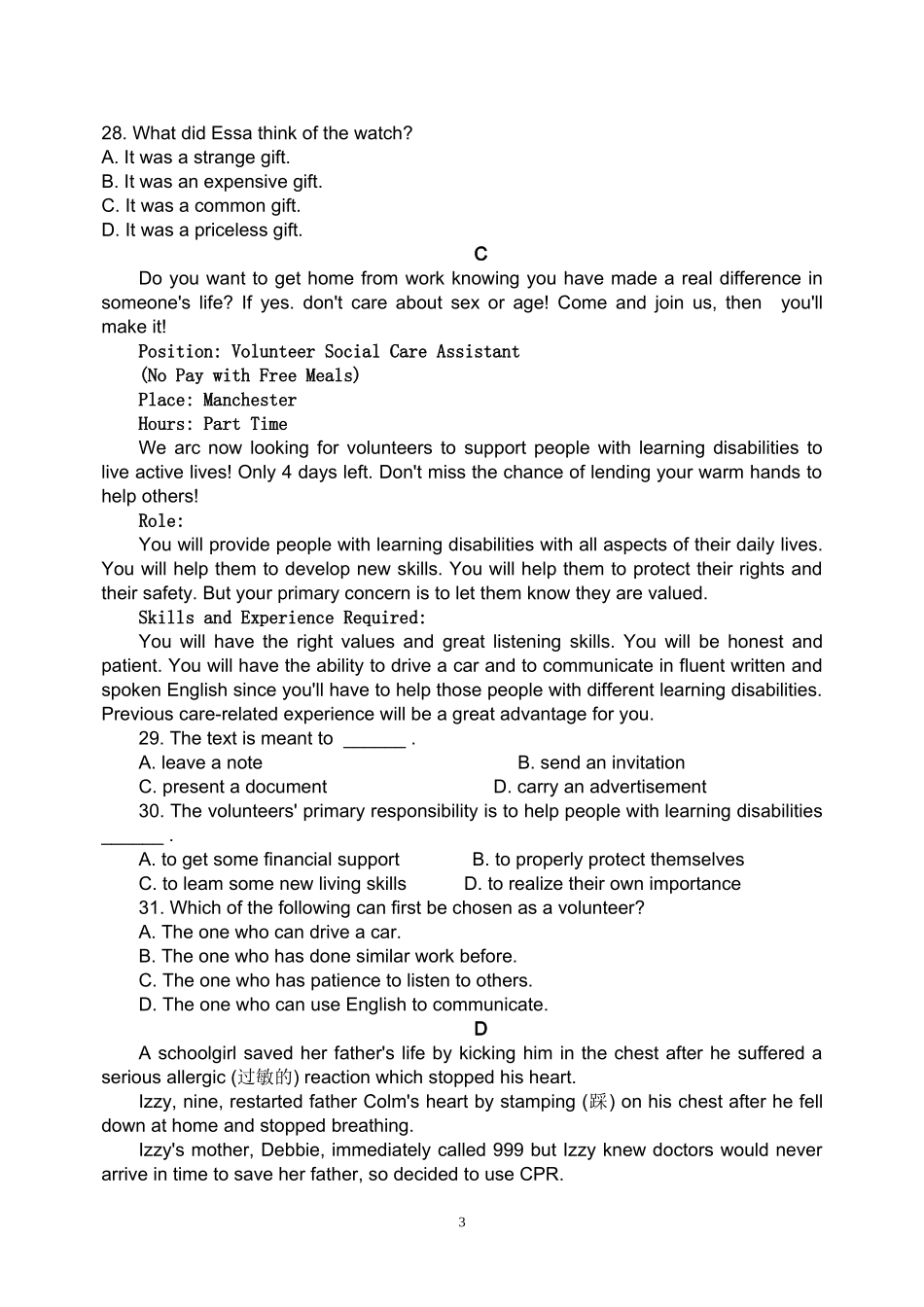 高三英语月考试题_第3页