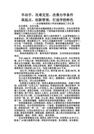 早动手(1)