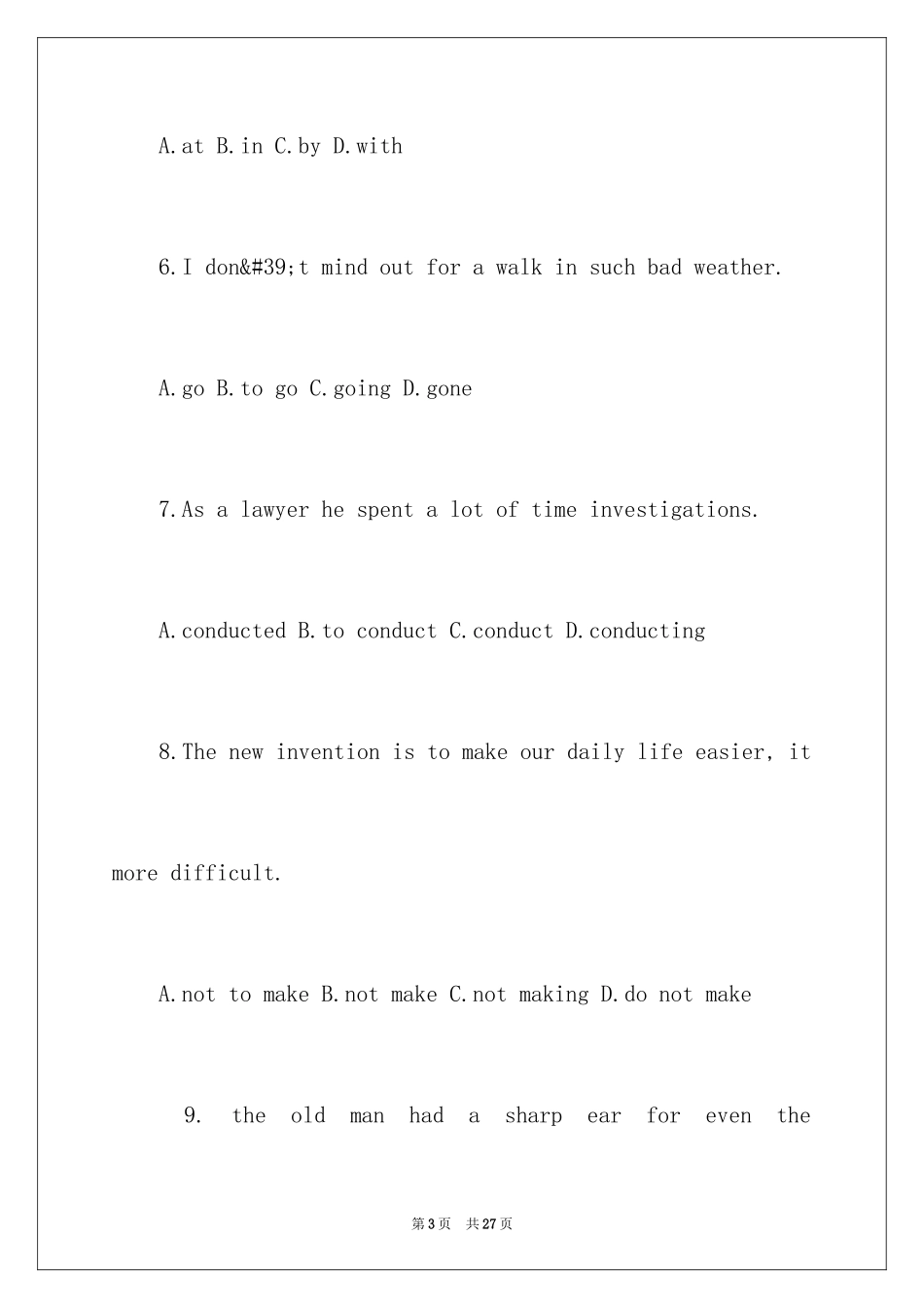 2024下半年初级笔译考试模拟练习及答案_第3页
