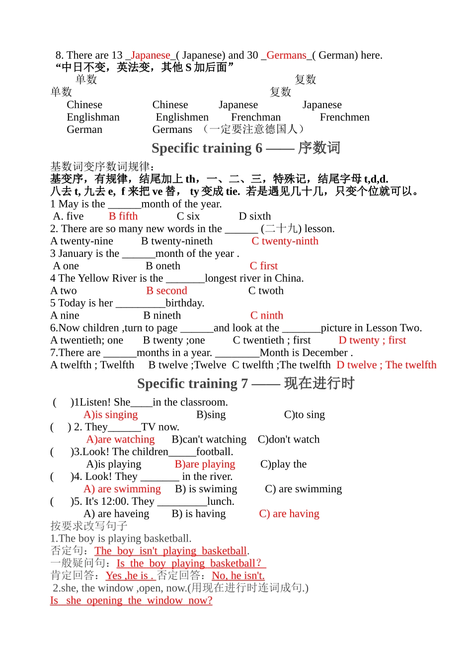 低年级小英赛模拟题答案_第3页