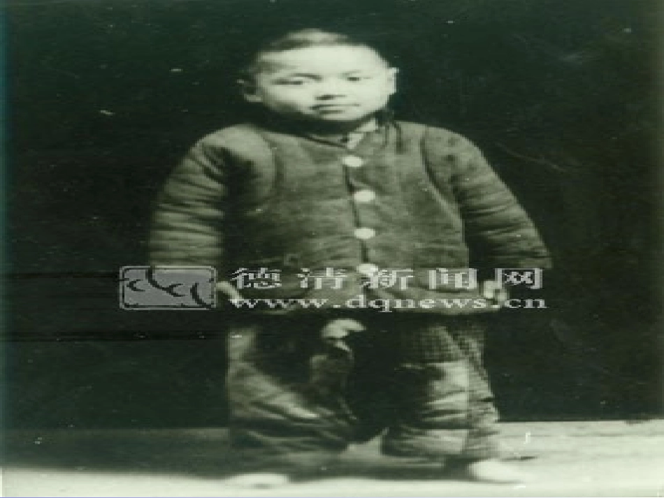 人教版五年级语文下册《开国大典》课件_第3页