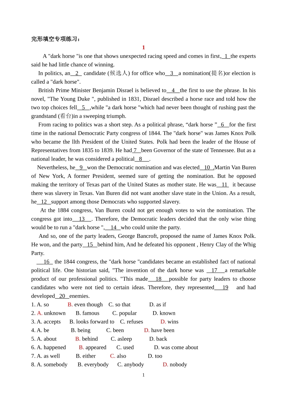 高中英语阅读能力培养之--完型填空专项练习及答案_第1页