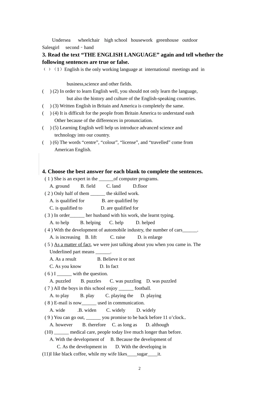 中职英语练习册_第2页