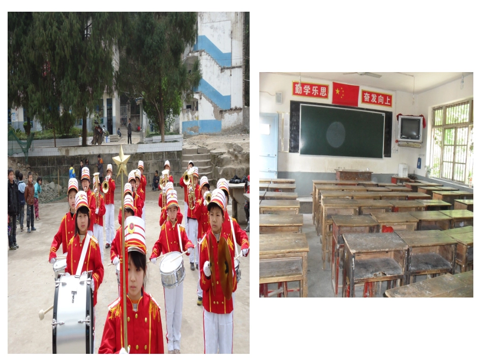 《图形的放大或缩小》课件_第2页
