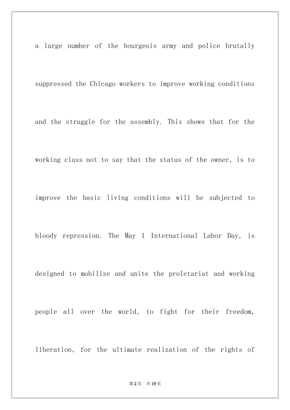 2024五一劳动节英语演讲稿_第2页