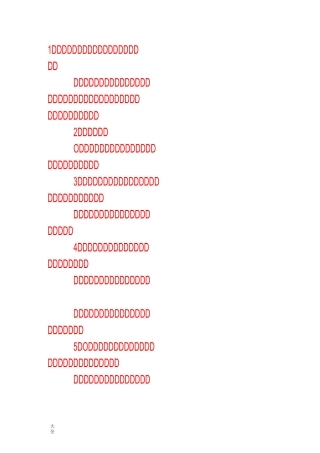 手掌穴位按摩方法附手部穴位图