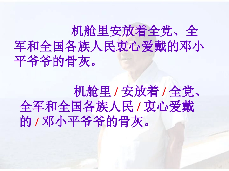 在大海中永生_第2页