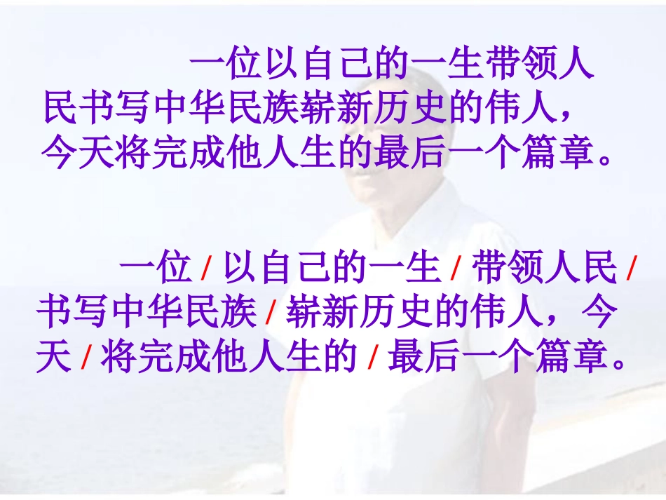 在大海中永生_第3页