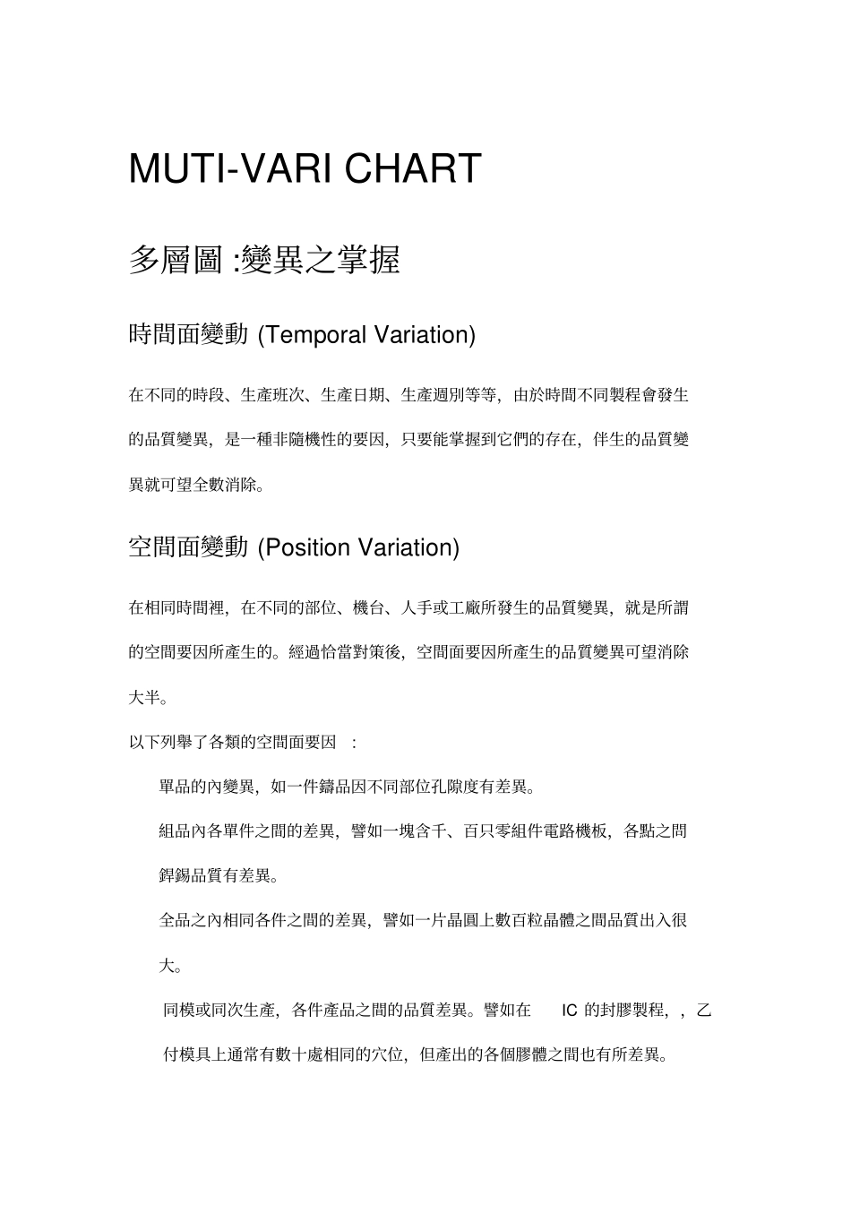 SHAININDOE七工具介绍_第2页