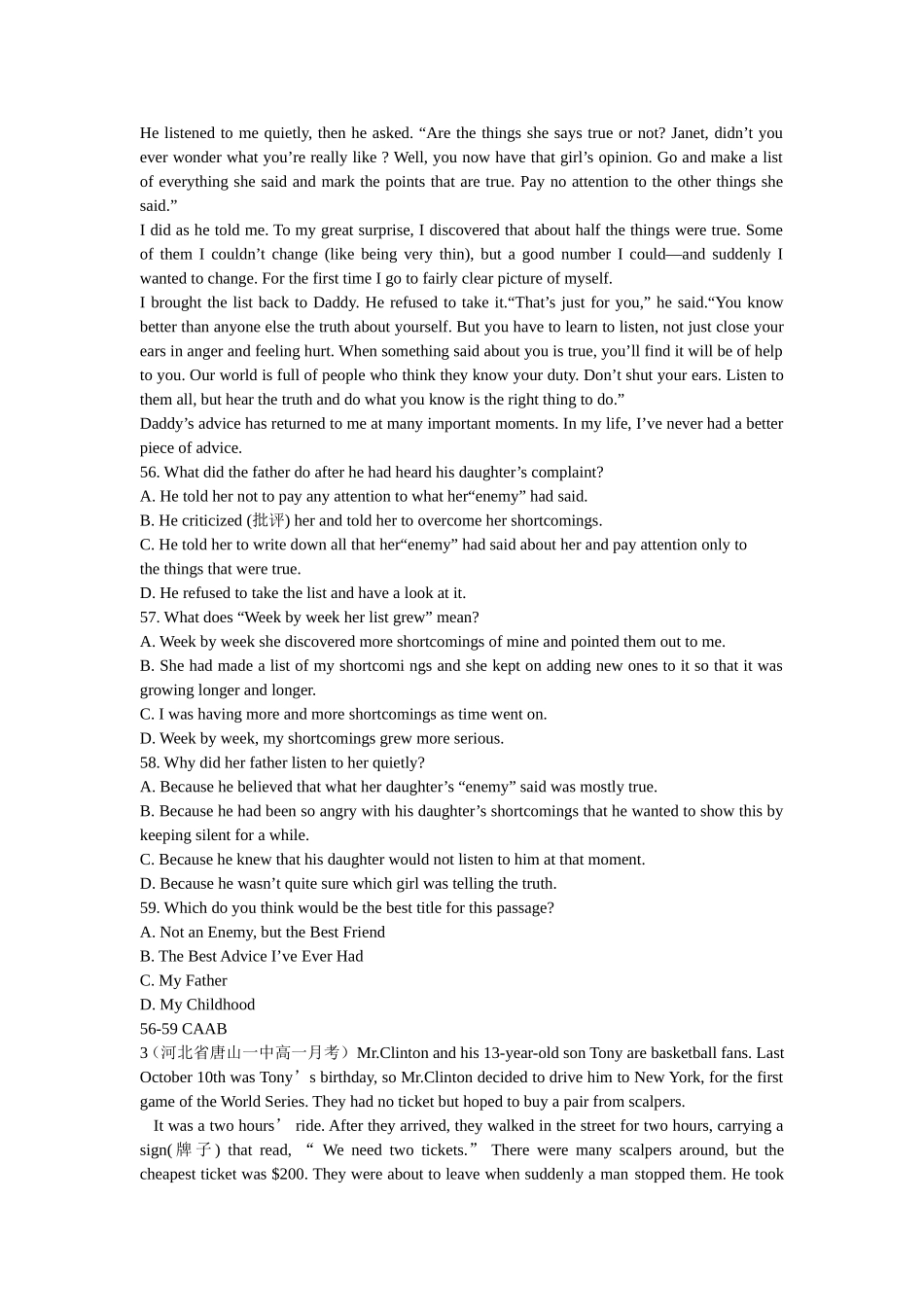 阅读理解专项练习_第2页