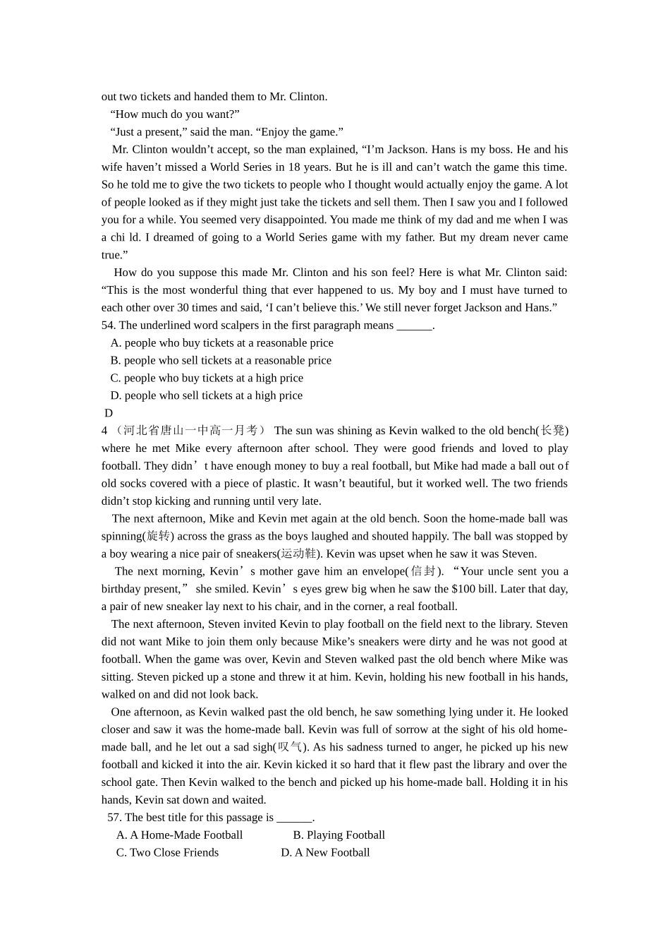 阅读理解专项练习_第3页