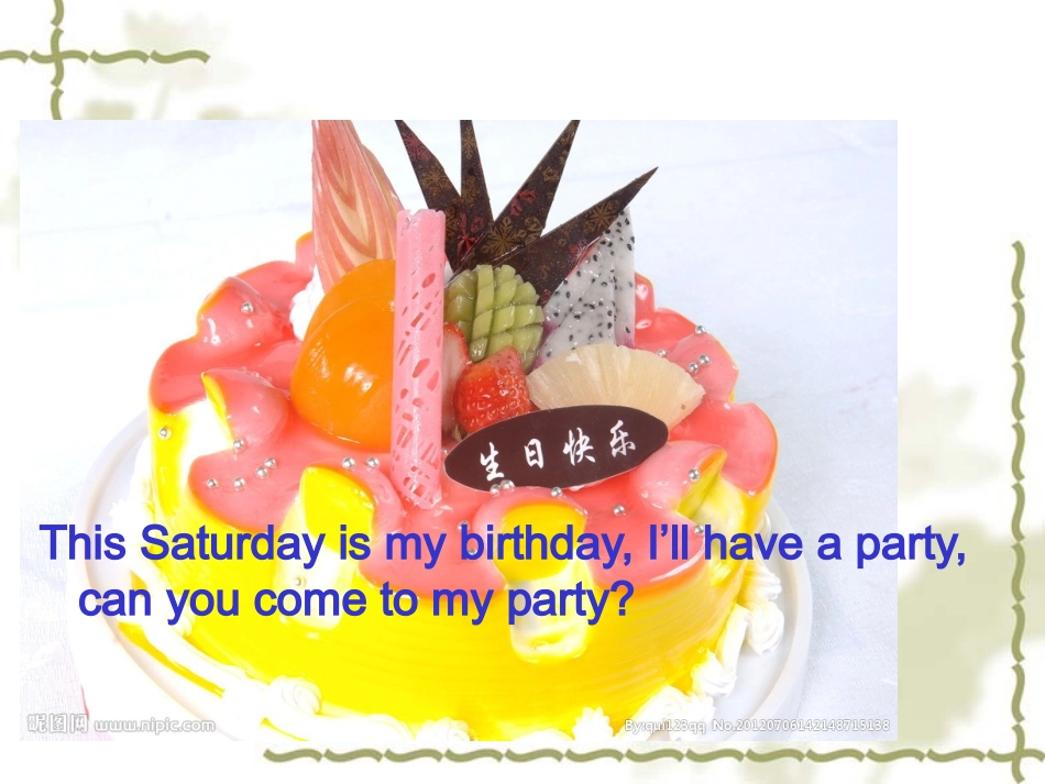 八上第九单元微型课课件_第3页