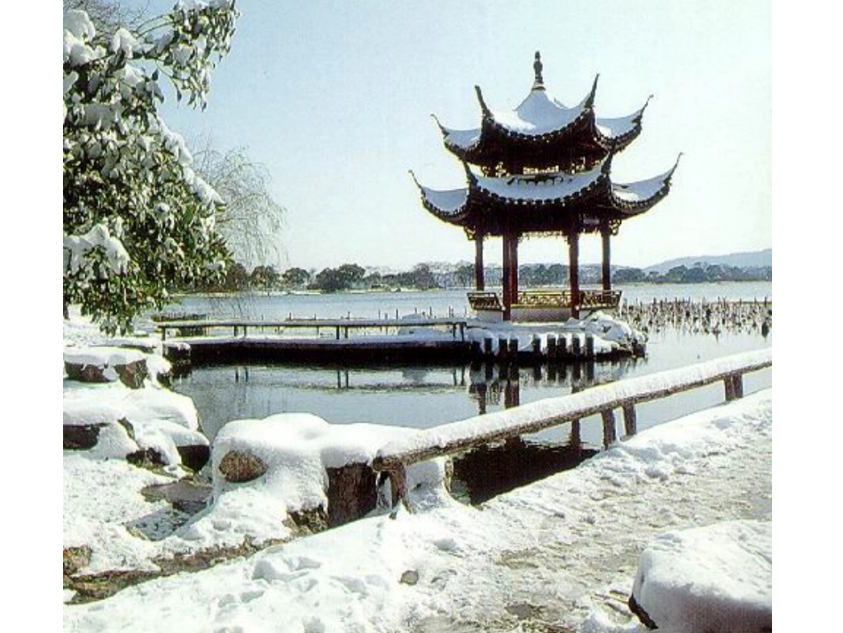 《湖心亭看雪》上课版_第3页