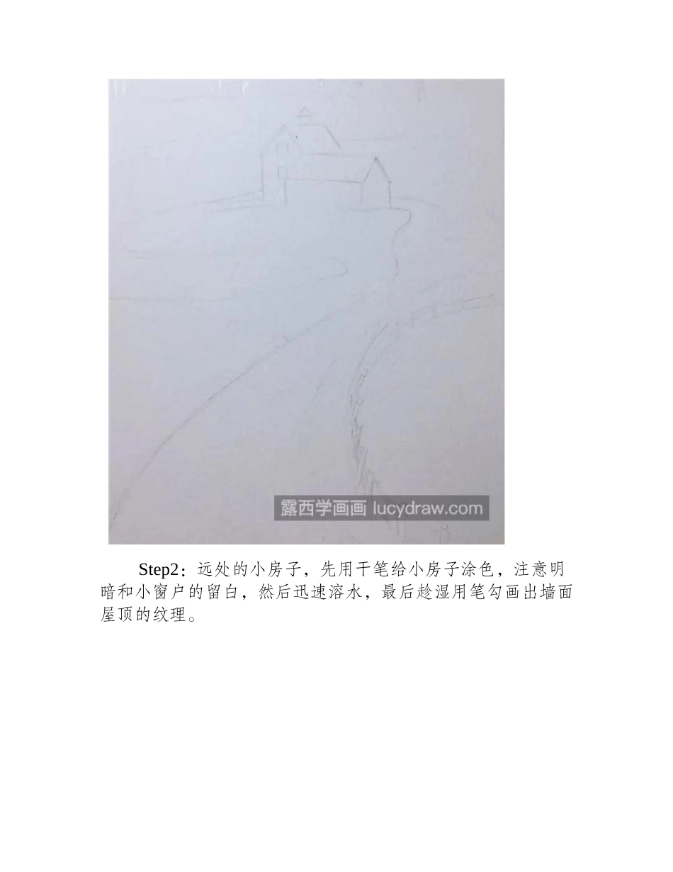 秋天景色怎么画_自然风景彩铅画步骤有哪些_彩铅画教程1_第2页