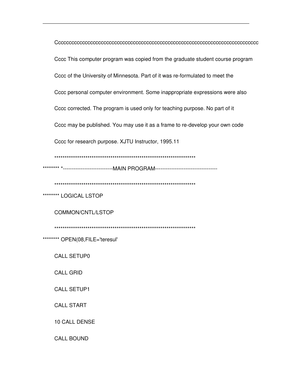 Simple算法_fortran语言编写_百度文库概要_第1页